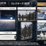 ace combat 8 steelbook box ace combat 8 steelbook box